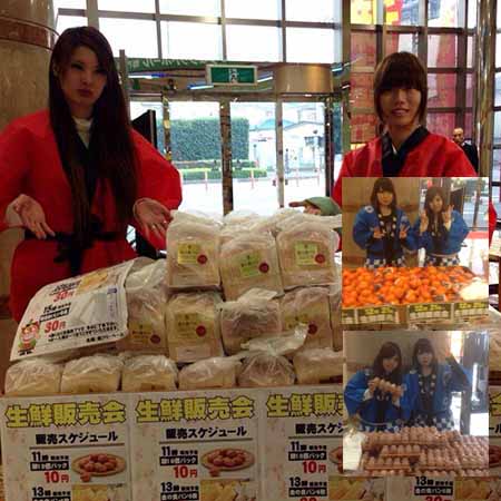 金の食パン販売会、パチンコ店イベント
