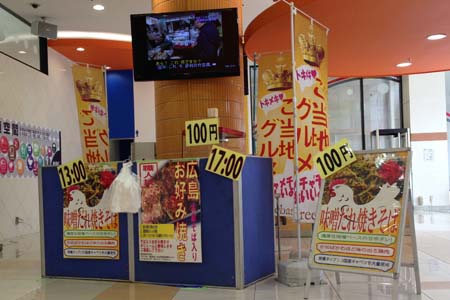 屋内でも開催可能なグルメイベント