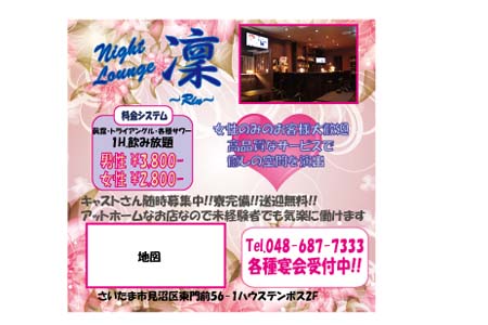 ポケットティッシュ作成